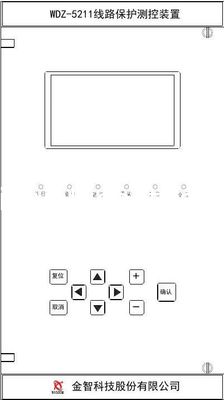 Harga yang bagus Relay Perlindungan Terintegrasi Motor 20mA WISCOM WDZ-400 Untuk Sistem Kontrol Pembangkit Listrik on line