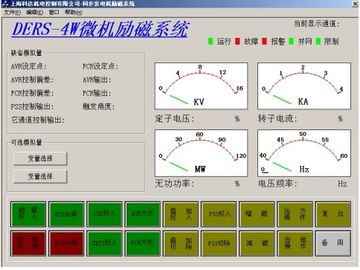 Harga yang bagus Microprocessor controlled eksitasi magnetik digital sistem seri DERS-4W pengkondisian on line